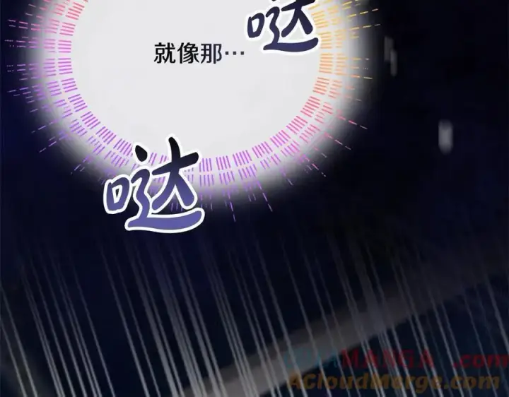 漫画《真的女儿回来了》第90话 精灵世界第177张图
