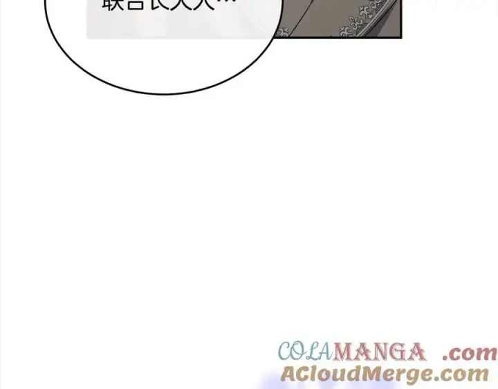 漫画《真的女儿回来了》第90话 精灵世界第209张图
