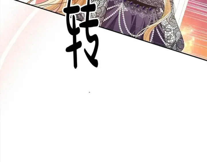 漫画《真的女儿回来了》第90话 精灵世界第214张图