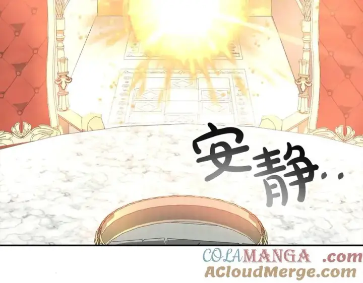 漫画《真的女儿回来了》第90话 精灵世界第217张图