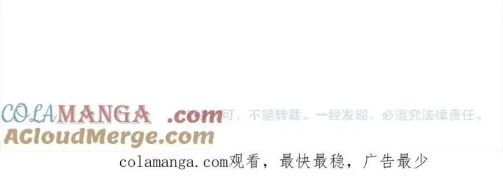 漫画《真的女儿回来了》第90话 精灵世界第225张图