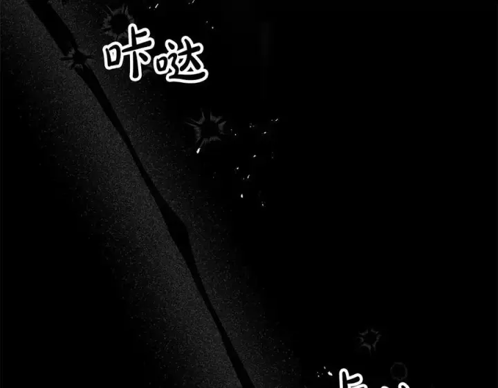 漫画《真的女儿回来了》第90话 精灵世界第39张图