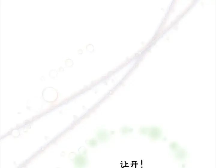 漫画《真的女儿回来了》第90话 精灵世界第51张图