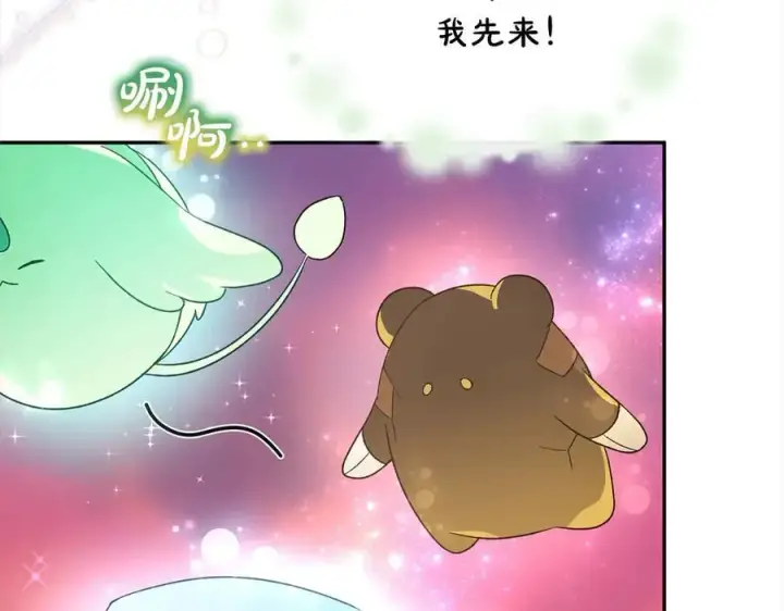 漫画《真的女儿回来了》第90话 精灵世界第52张图