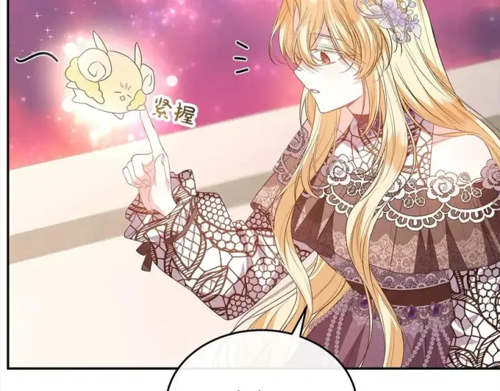 漫画《真的女儿回来了》第90话 精灵世界第56张图