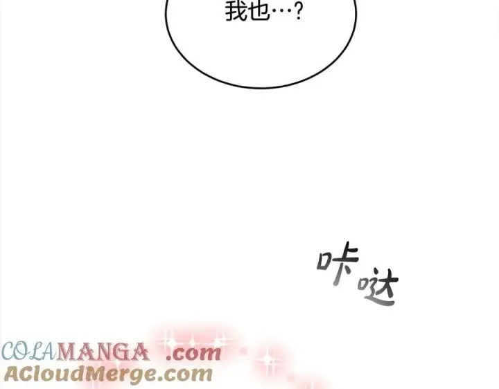 漫画《真的女儿回来了》第90话 精灵世界第57张图