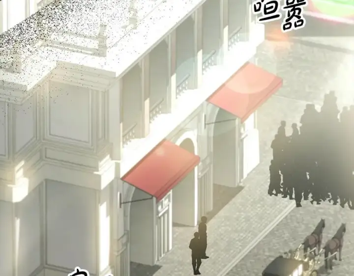 漫画《真的女儿回来了》第90话 精灵世界第7张图