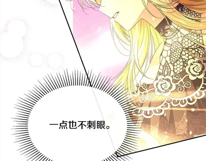 漫画《真的女儿回来了》第90话 精灵世界第75张图