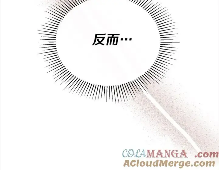 漫画《真的女儿回来了》第90话 精灵世界第77张图