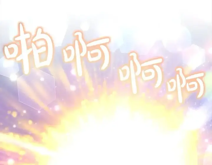 漫画《真的女儿回来了》第90话 精灵世界第78张图
