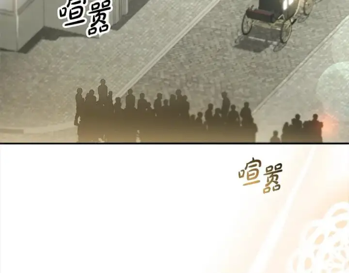 漫画《真的女儿回来了》第90话 精灵世界第8张图