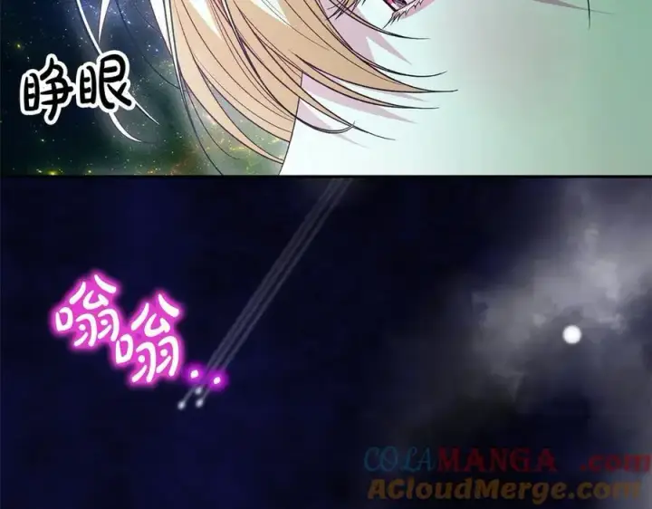 漫画《真的女儿回来了》第90话 精灵世界第89张图