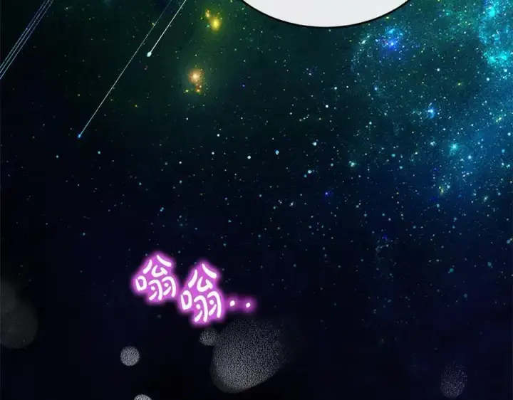 漫画《真的女儿回来了》第90话 精灵世界第95张图