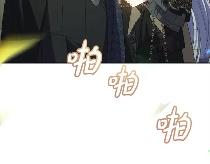 漫画《真的女儿回来了》第91话 生日舞会第108张图