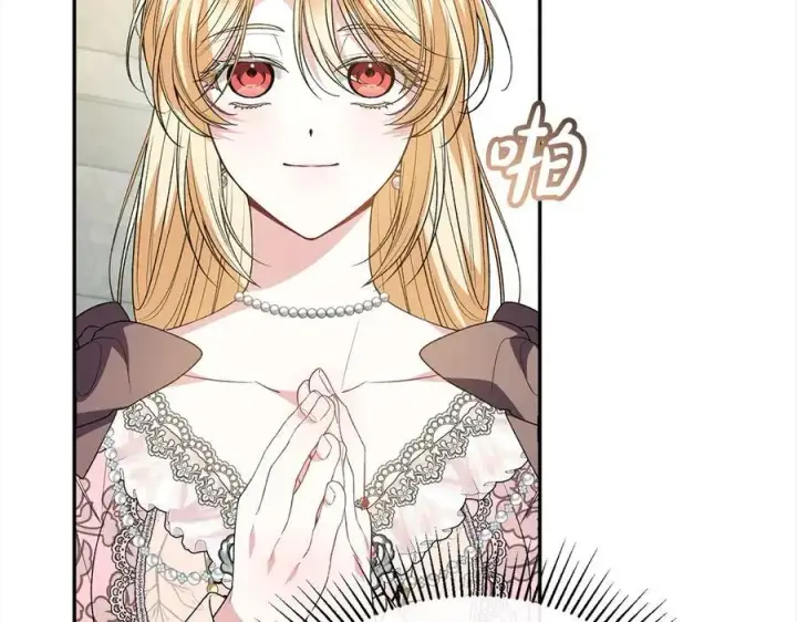 漫画《真的女儿回来了》第91话 生日舞会第112张图