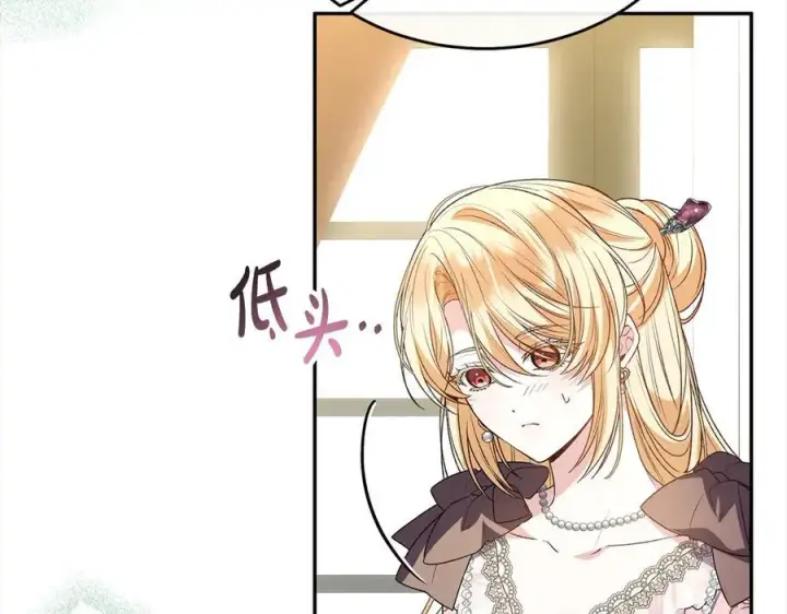 漫画《真的女儿回来了》第91话 生日舞会第132张图