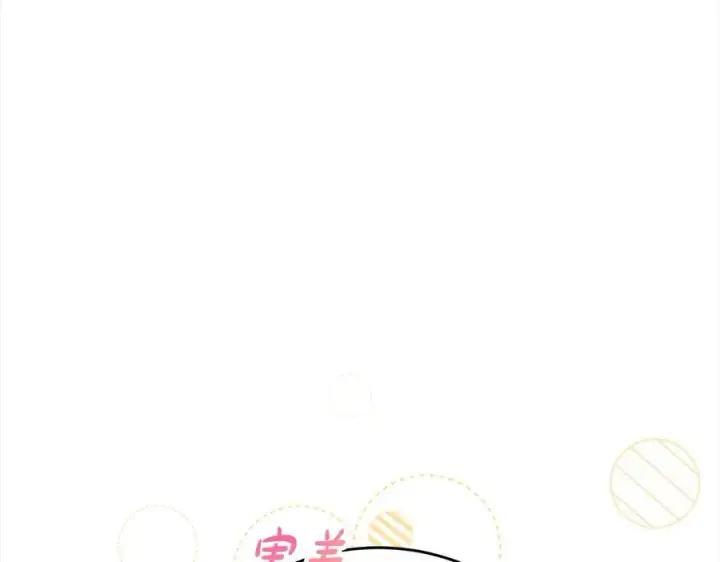 漫画《真的女儿回来了》第91话 生日舞会第134张图