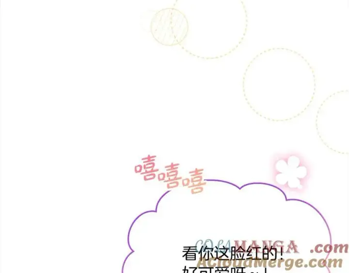 漫画《真的女儿回来了》第91话 生日舞会第137张图