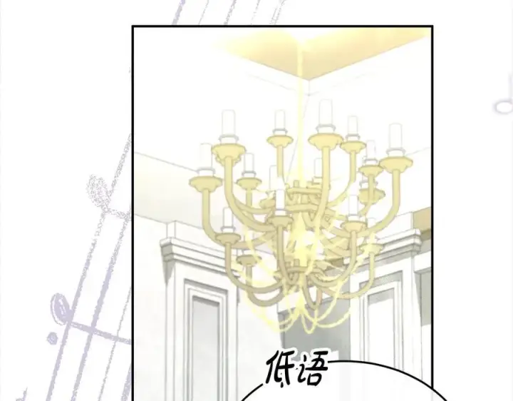 漫画《真的女儿回来了》第91话 生日舞会第154张图