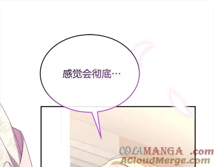 漫画《真的女儿回来了》第91话 生日舞会第189张图