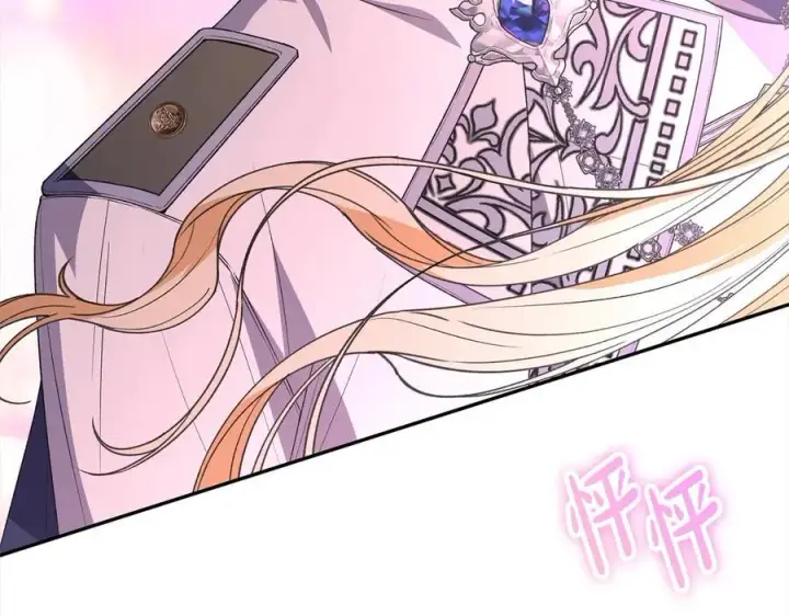漫画《真的女儿回来了》第91话 生日舞会第194张图