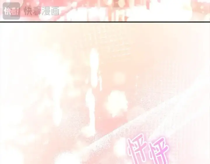 漫画《真的女儿回来了》第91话 生日舞会第198张图