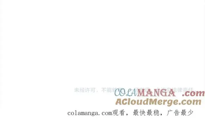 漫画《真的女儿回来了》第91话 生日舞会第209张图