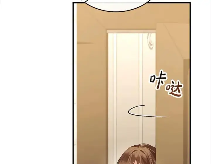 漫画《真的女儿回来了》第91话 生日舞会第23张图