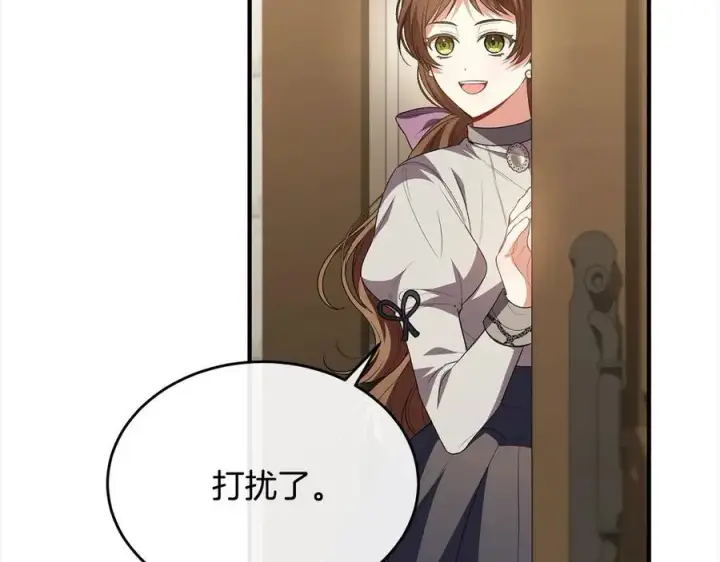 漫画《真的女儿回来了》第91话 生日舞会第24张图