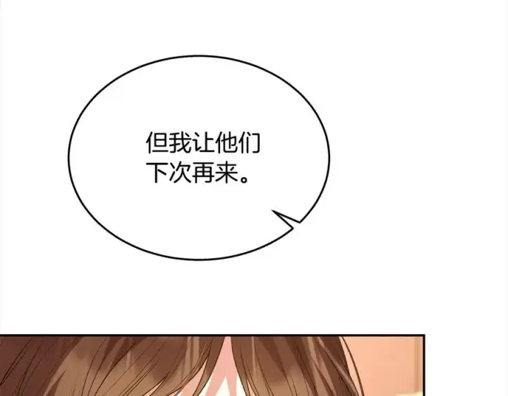 漫画《真的女儿回来了》第91话 生日舞会第30张图