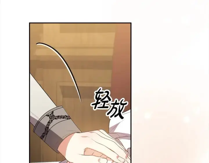 漫画《真的女儿回来了》第91话 生日舞会第36张图