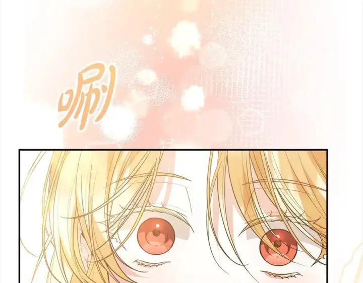 漫画《真的女儿回来了》第91话 生日舞会第78张图