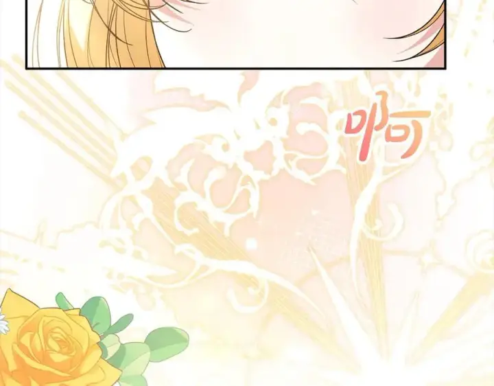 漫画《真的女儿回来了》第91话 生日舞会第79张图