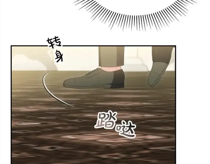 漫画《真的女儿回来了》第92话 还不是因为你第12张图