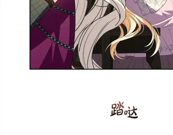 漫画《真的女儿回来了》第92话 还不是因为你第164张图