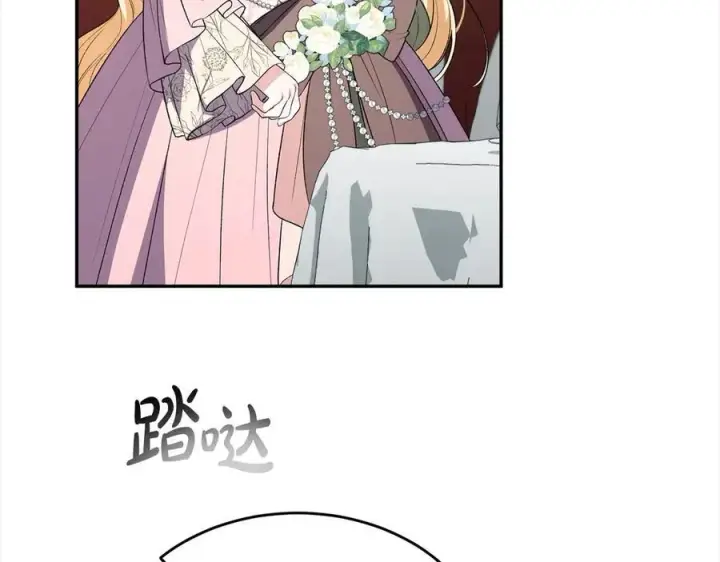 漫画《真的女儿回来了》第92话 还不是因为你第176张图