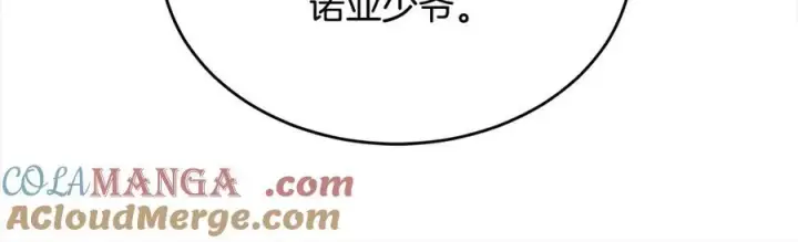 漫画《真的女儿回来了》第92话 还不是因为你第189张图