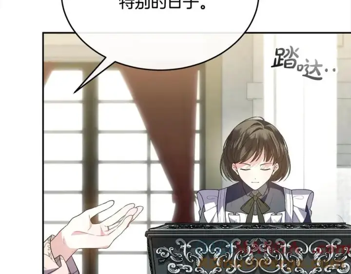 漫画《真的女儿回来了》第92话 还不是因为你第193张图