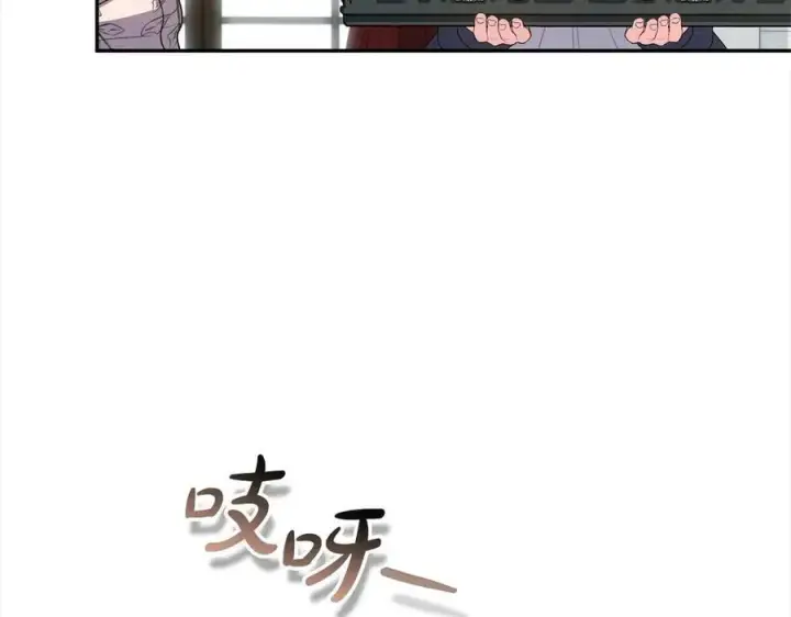 漫画《真的女儿回来了》第92话 还不是因为你第194张图