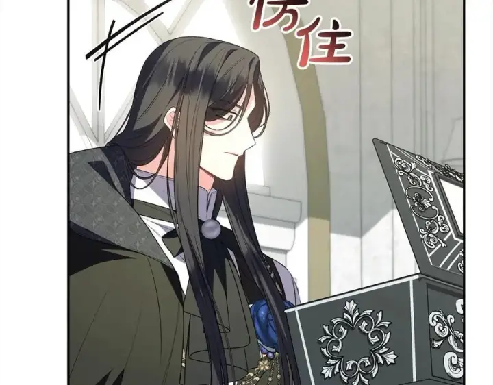 漫画《真的女儿回来了》第92话 还不是因为你第196张图