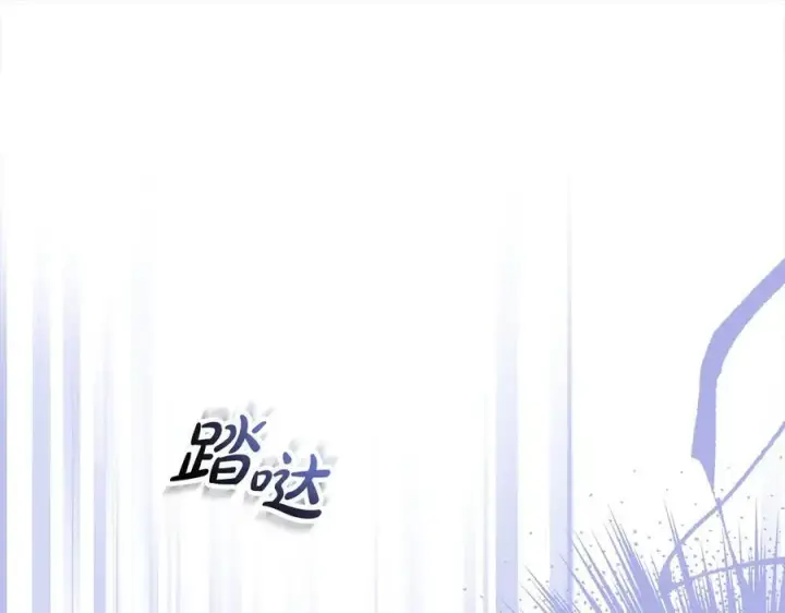漫画《真的女儿回来了》第92话 还不是因为你第27张图