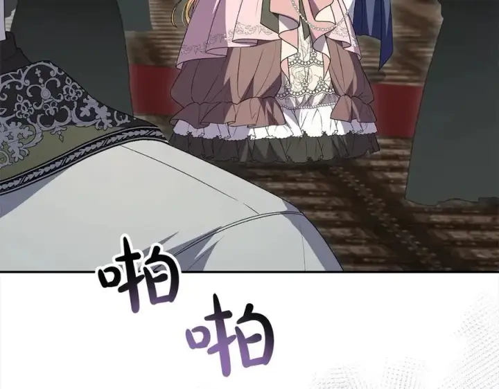 漫画《真的女儿回来了》第92话 还不是因为你第4张图