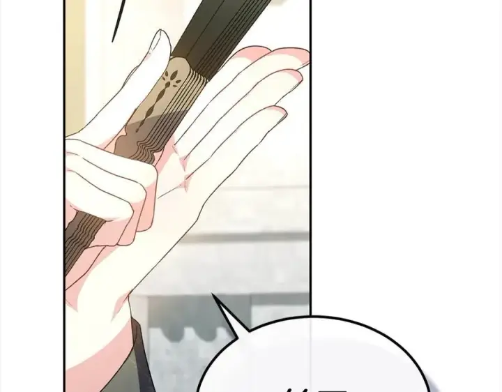 漫画《真的女儿回来了》第92话 还不是因为你第44张图