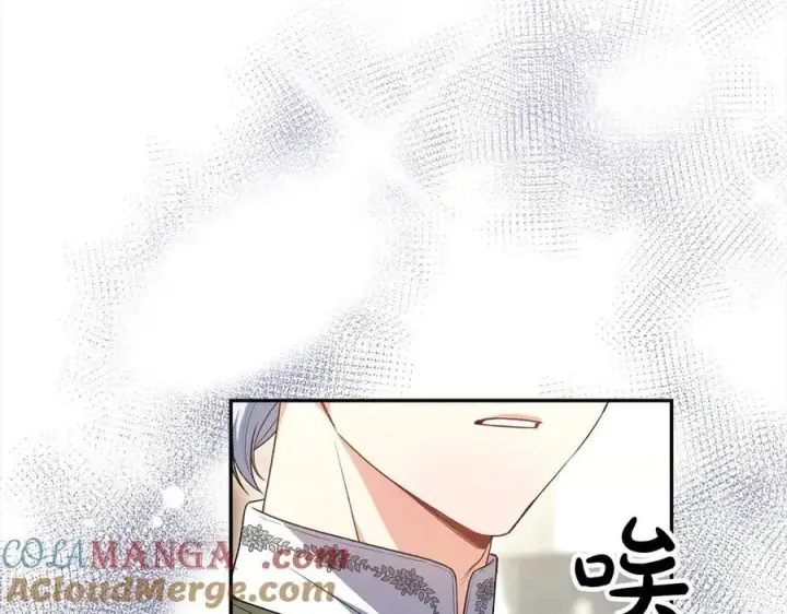 漫画《真的女儿回来了》第92话 还不是因为你第5张图
