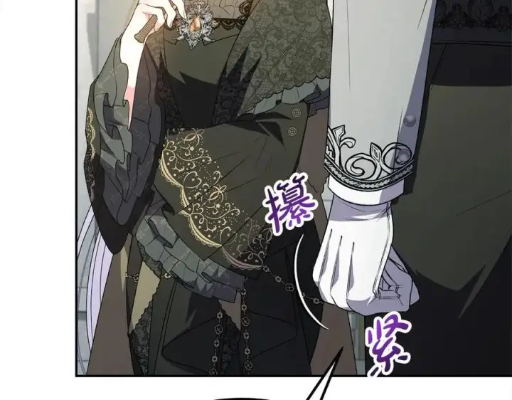 漫画《真的女儿回来了》第92话 还不是因为你第62张图