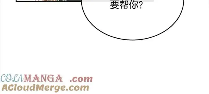 漫画《真的女儿回来了》第92话 还不是因为你第65张图