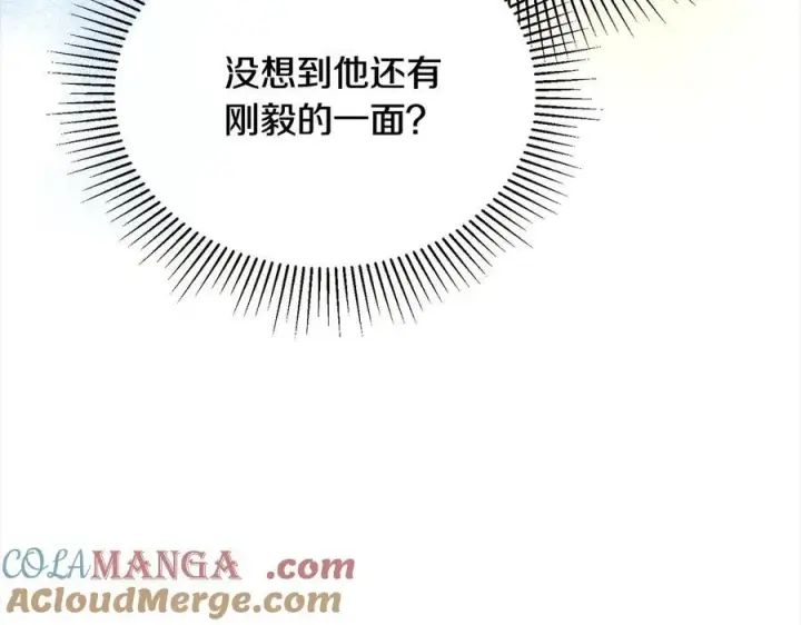 漫画《真的女儿回来了》第92话 还不是因为你第77张图