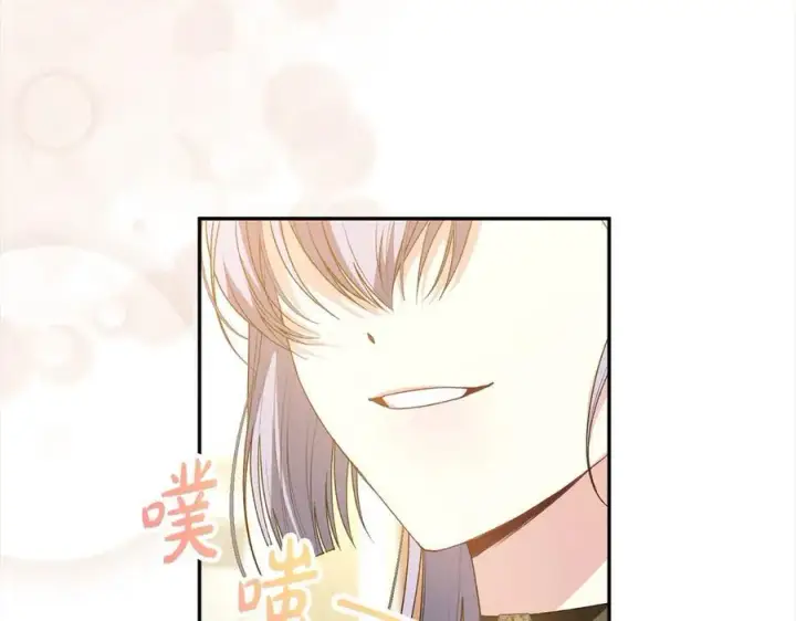 漫画《真的女儿回来了》第92话 还不是因为你第83张图