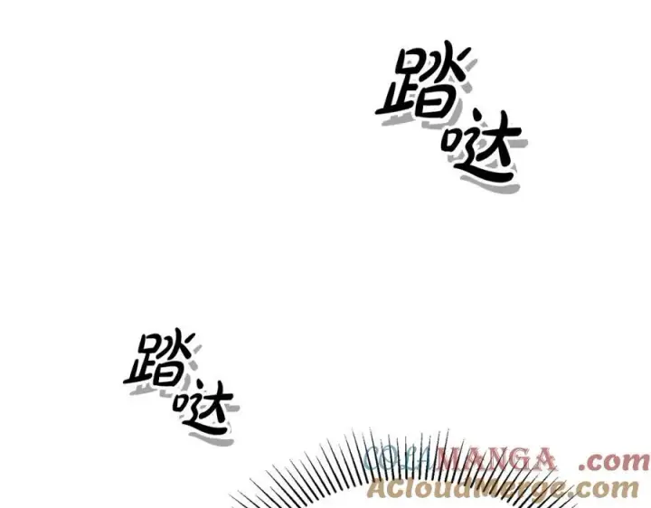 漫画《真的女儿回来了》第93话 猜不透他第113张图