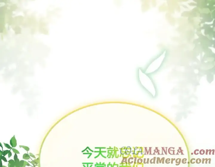 漫画《真的女儿回来了》第93话 猜不透他第145张图